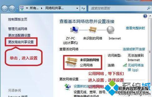 win7ôþ_win7ļ÷