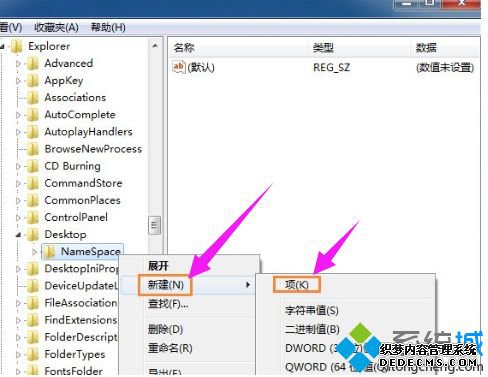 win7λָվ_win7վ˵Ļָ