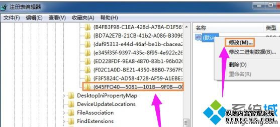 win7λָվ_win7վ˵Ļָ