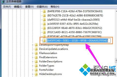 win7λָվ_win7վ˵Ļָ