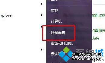 win7Сô£win7СĴ