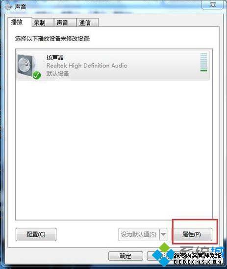 win7Сô£win7СĴ