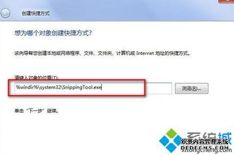 win7ô_win7ϵͳôýݼ