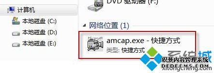 win7ΰװͷ_win7װͷķ