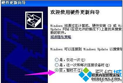 win7ΰװͷ_win7װͷķ