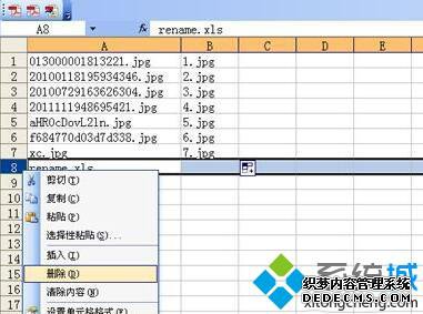 ޸ļĲ貽5