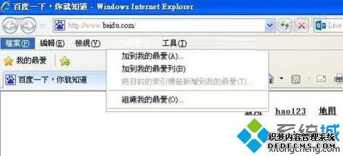 XPϵͳղؼ޷ʹõ޸1