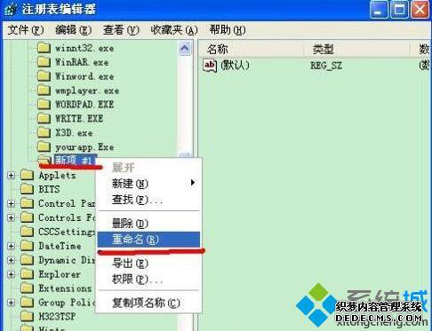 XPϵͳʾWindowsҲmsconfigĽһ3