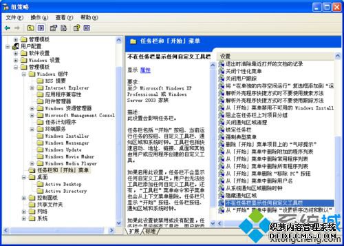 WindowsXPϵͳرùĲ4