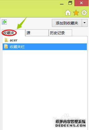 xpϵͳ½360ղؼеIEĲ1.1
