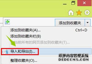 xpϵͳ½360ղؼеIEĲ5