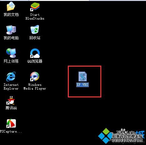 XPϵͳԺʾ you may be a victim of softwareĽ3