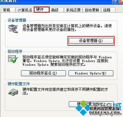 windowsxpϵͳusbֻĲ3.1