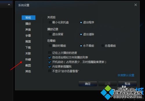 windowsxpϵͳ¸Ѹ׿ȼķ
