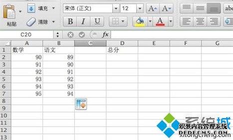 windowsxpϵͳexcelӼʽķ