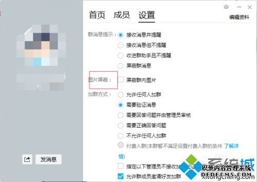 windowsxpϵͳȺͼƬ