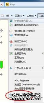 windowsxpϵͳIEıɫ