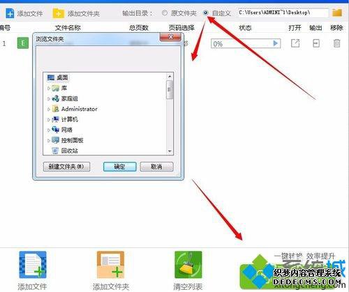 windowsxpϵͳ½excelתpdfķ