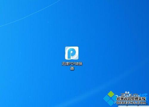 windowsxpϵͳ½excelתpdfķ