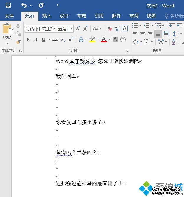 windowsxpϵͳɾwordĵлسķ
