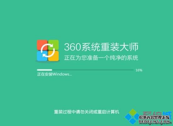 360װw7ϵͳ̳|ͨ360װw7ϵͳ6