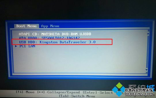 联想ThinkPad开机进入pe系统步骤3