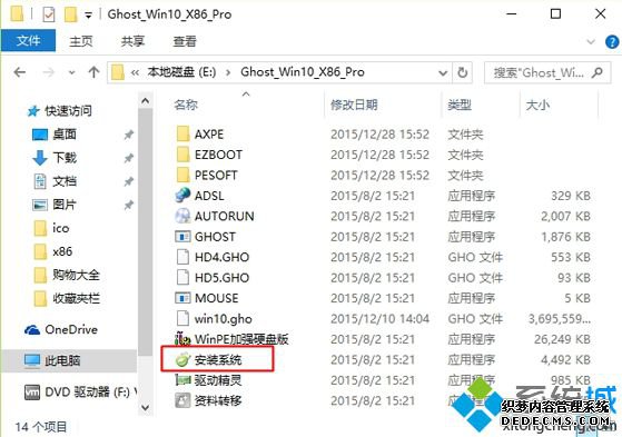 windows10iosװ̳1