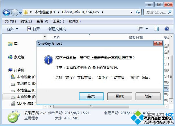 windows10װ4