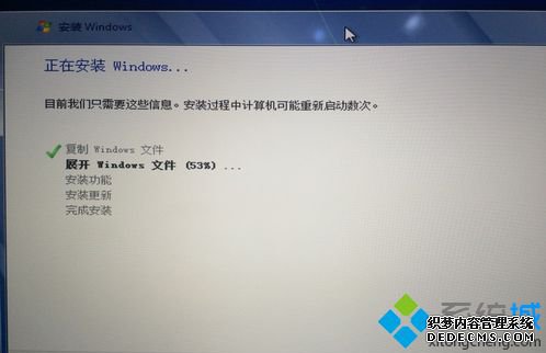 Bootcamp安装win7步骤13