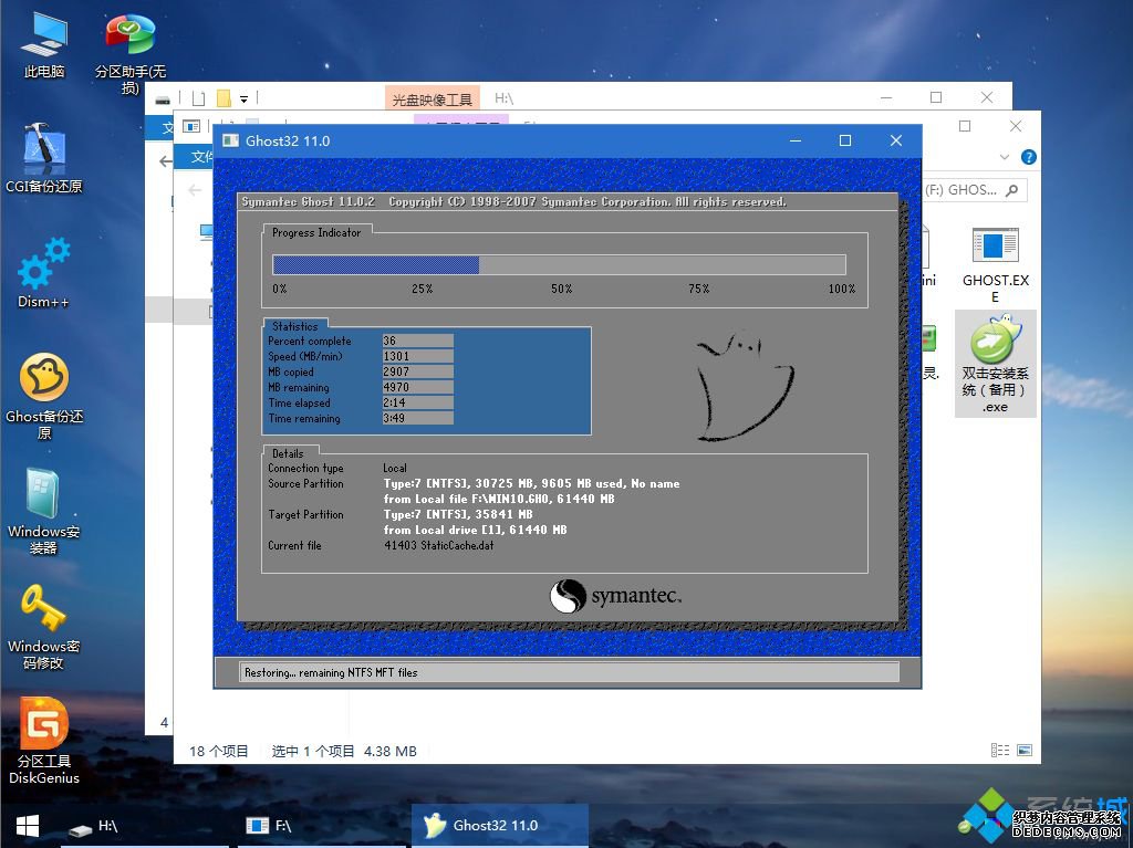 װwin10ϵͳǮ|װһwin10ϵͳǮ