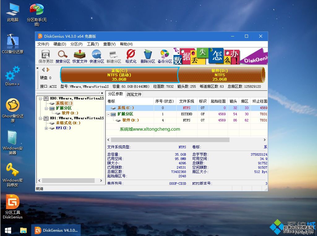 װwin10ϵͳǮ|װһwin10ϵͳǮ