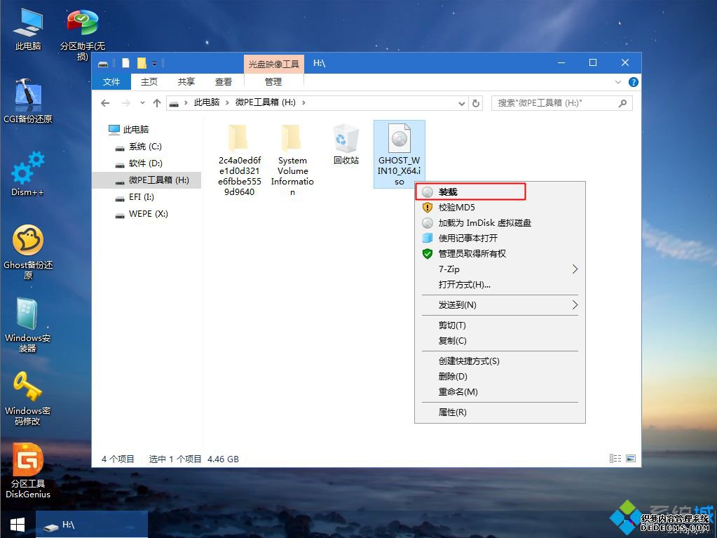 װwin10ϵͳǮ|װһwin10ϵͳǮ