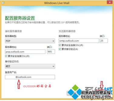 ڵнOutlookӵWindows Live Mail4