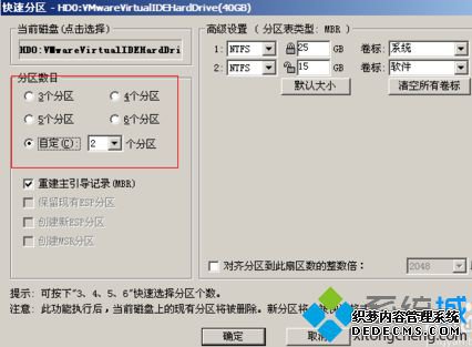 ޷װVMware ToolsʾDҲsetup.exeν6-2
