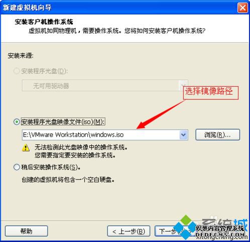 ޷װVMware ToolsʾDҲsetup.exeν3