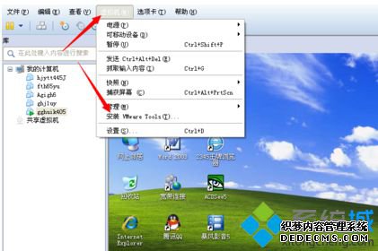 ޷װVMware ToolsʾDҲsetup.exeν9