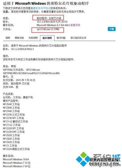 չվǳUSB3.0ӿʧν1