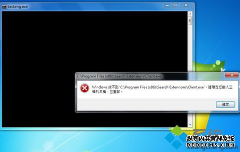 ԿʾWindowsҲC:\Programν