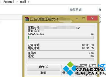 νFoxmailıݣڵԱFoxmailʼķ6