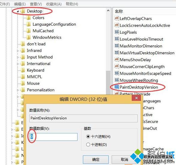 Win10½ˮӡ