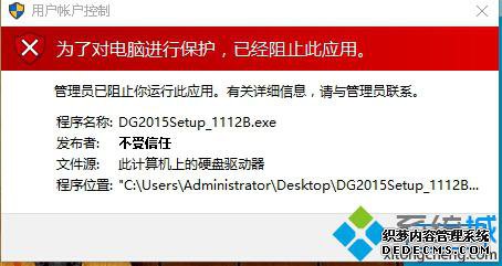 Windows10ϵͳ޷װ
