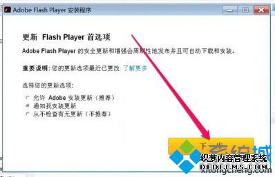 лʾAdobe Flashѱν8