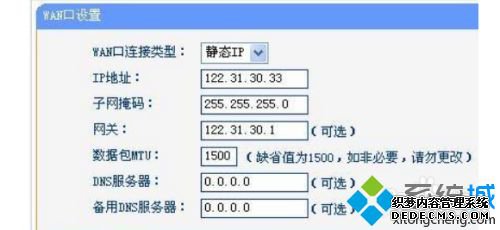 两个路由器怎么用网线连接_两个路由器用网线连接教程