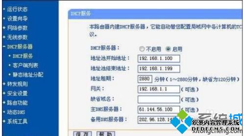 两个路由器怎么用网线连接_两个路由器用网线连接教程