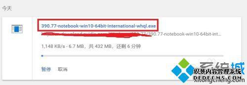英特尔显卡控制面板怎么下载_英特尔核芯显卡控制面板下载教程
