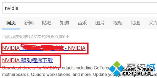 英特尔显卡控制面板怎么下载_英特尔核芯显卡控制面板下载教程