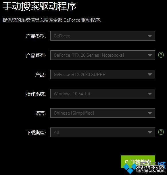 英特尔显卡控制面板怎么下载_英特尔核芯显卡控制面板下载教程