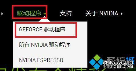 英特尔显卡控制面板怎么下载_英特尔核芯显卡控制面板下载教程