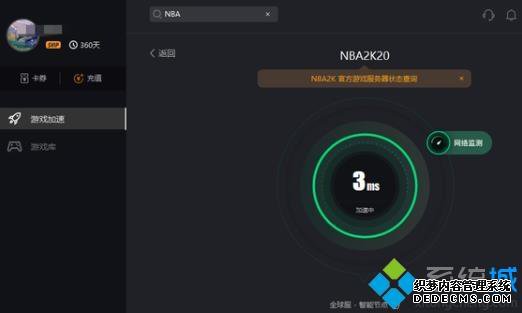 steam 2k20ӲϷô steam 2k20ӲϷν