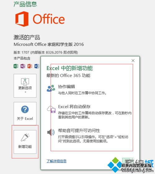 С㿴officeĸ汾 鿴officeĸ汾ķ